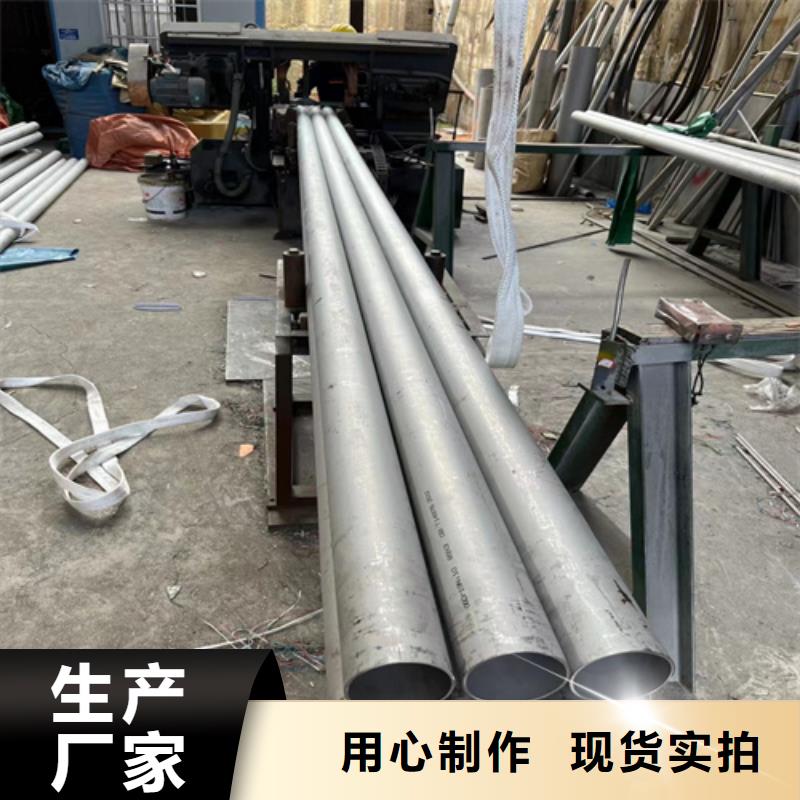 #不锈钢管价格304价格一吨多少钱#实力厂家