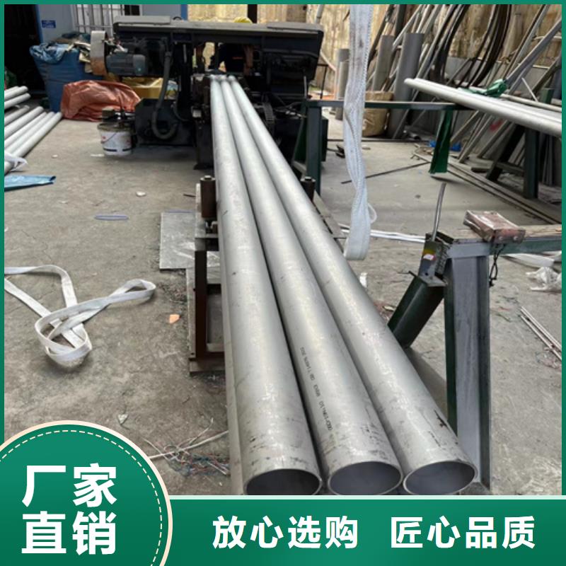 不锈钢管厂家热销