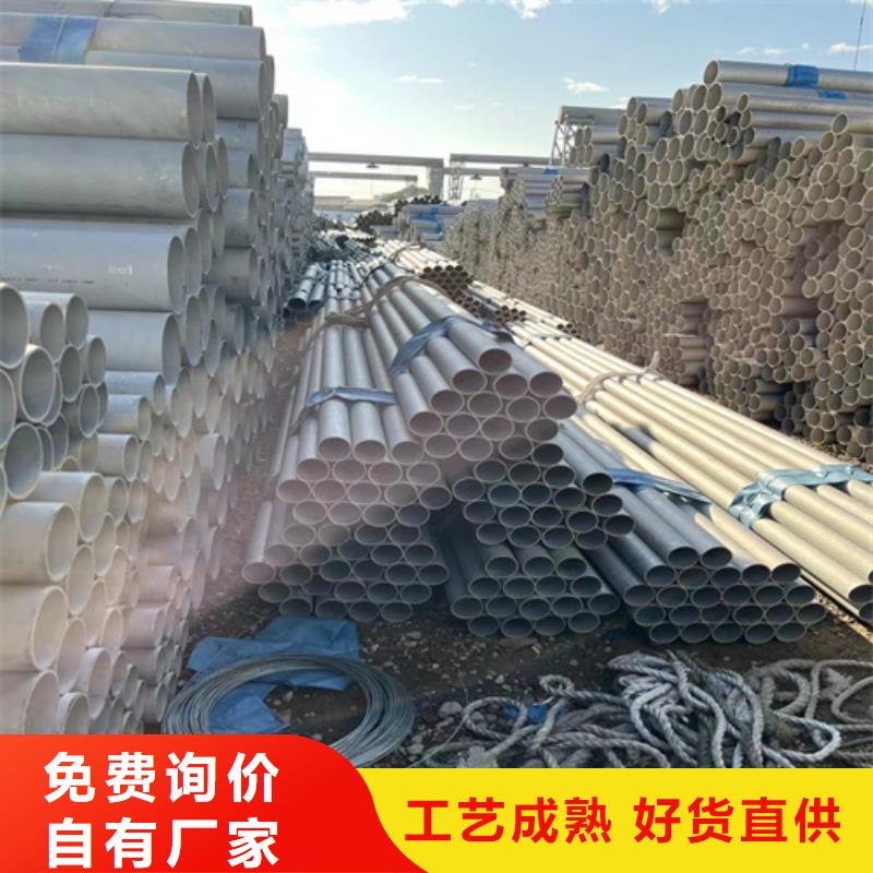 不锈钢管镍合金卷定制不额外收费
