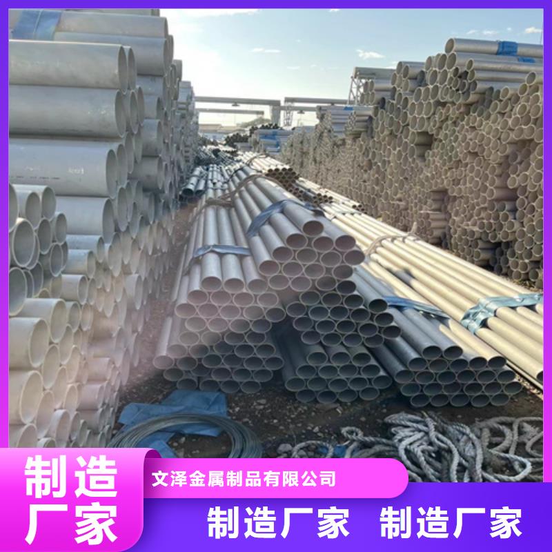【不锈钢管镍合金管现货直供】