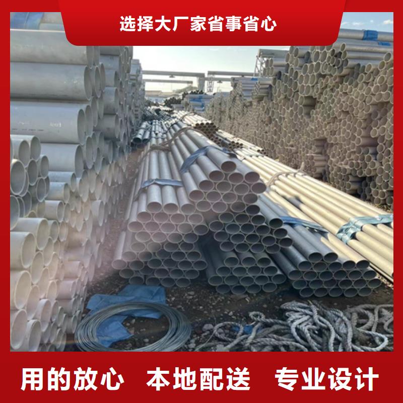 #不锈钢管价格304价格一吨多少钱#实力厂家