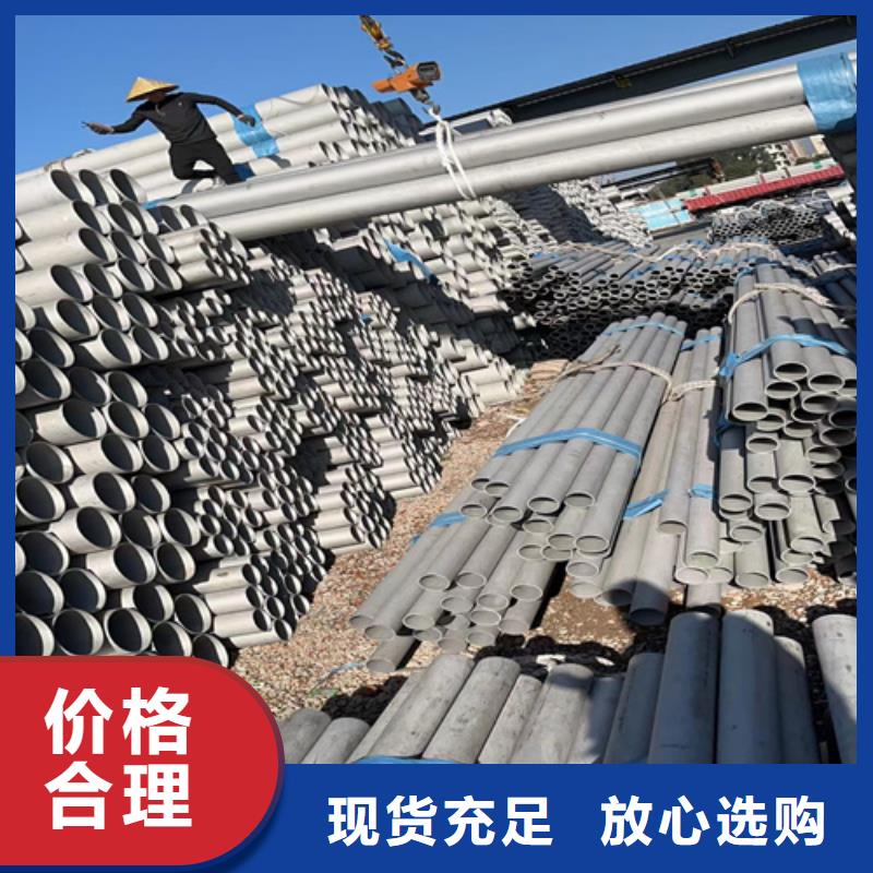 316l不锈钢管货源充足