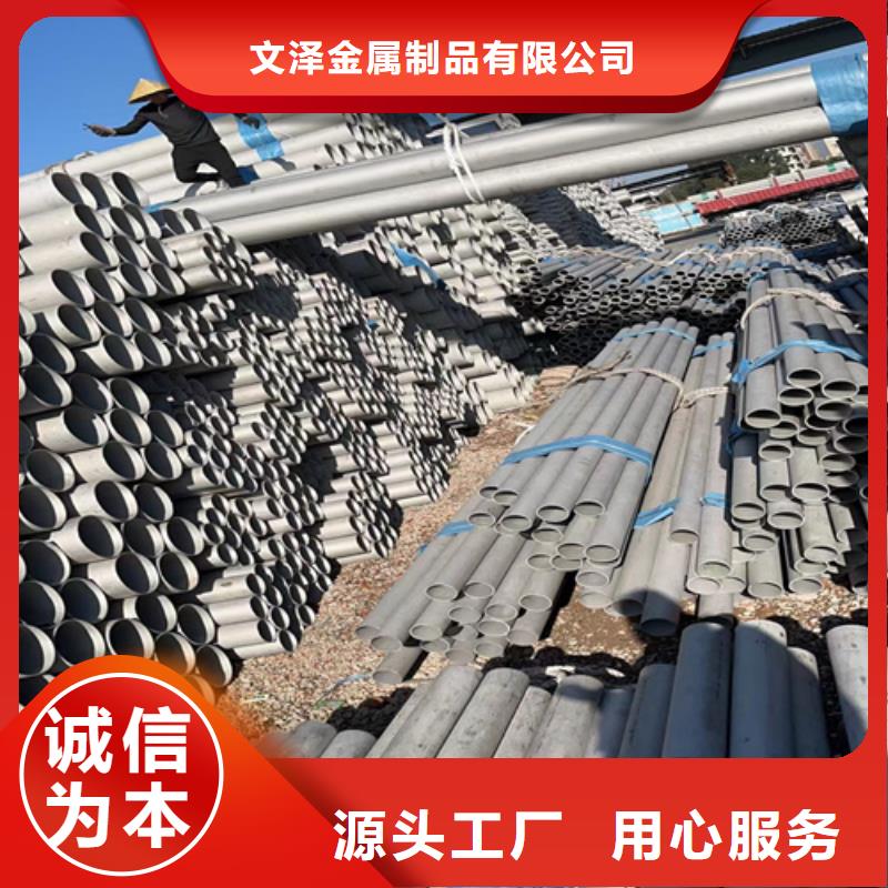 不锈钢管价格304价格表本市配送