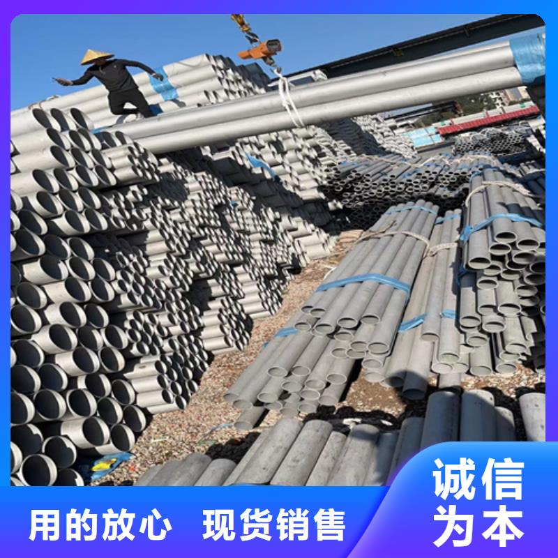 310S高温不锈钢管大品牌放心购