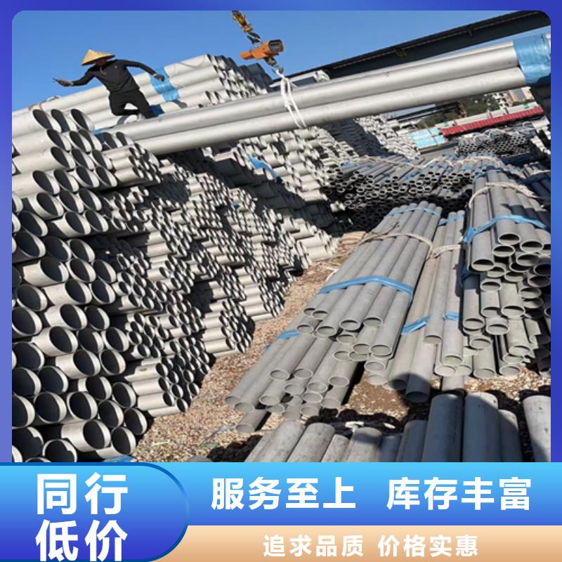 价格低的316不锈钢管生产厂家