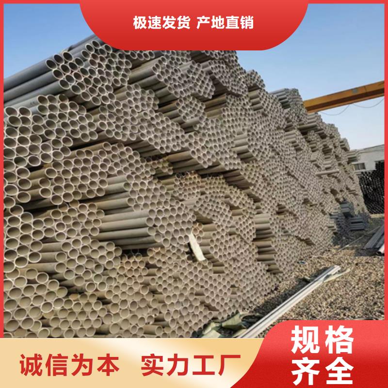 不锈钢管904L不锈钢卷按需定制
