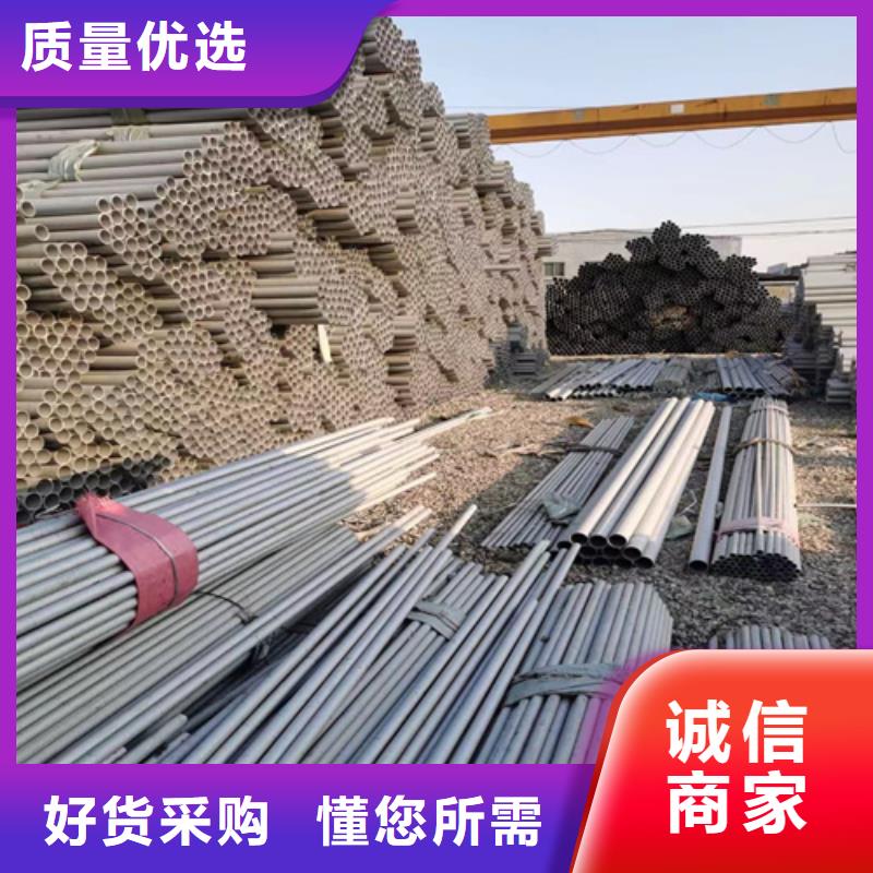 服务周到的310LMN不锈钢管基地