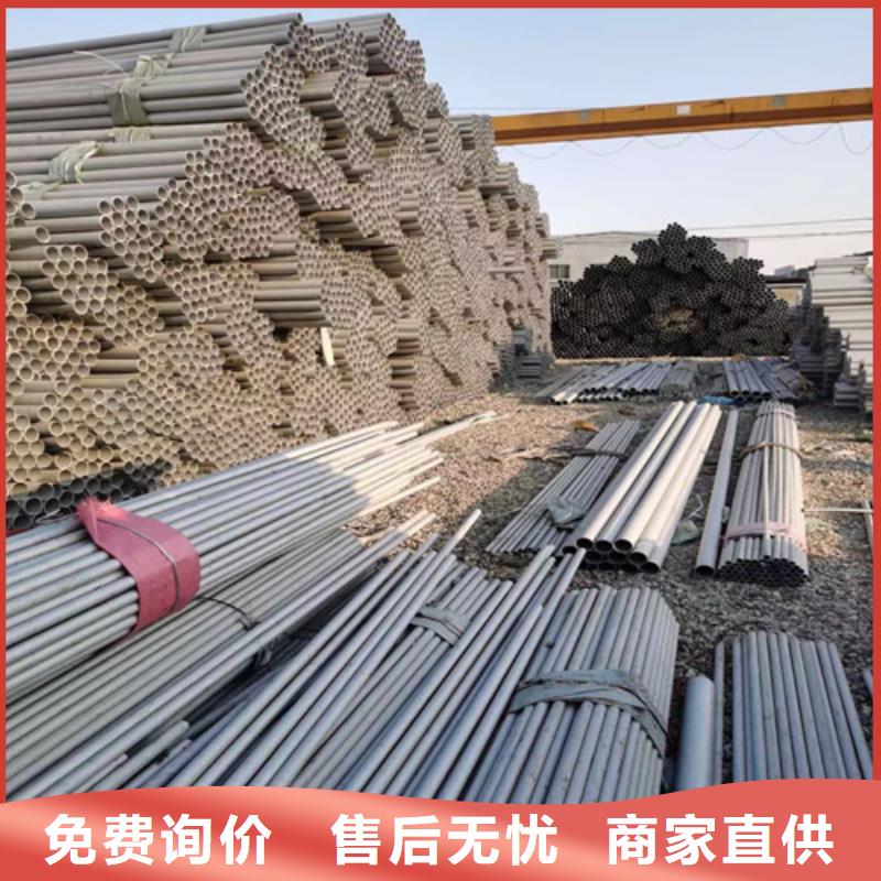 专业生产制造不锈钢管厂家批发公司