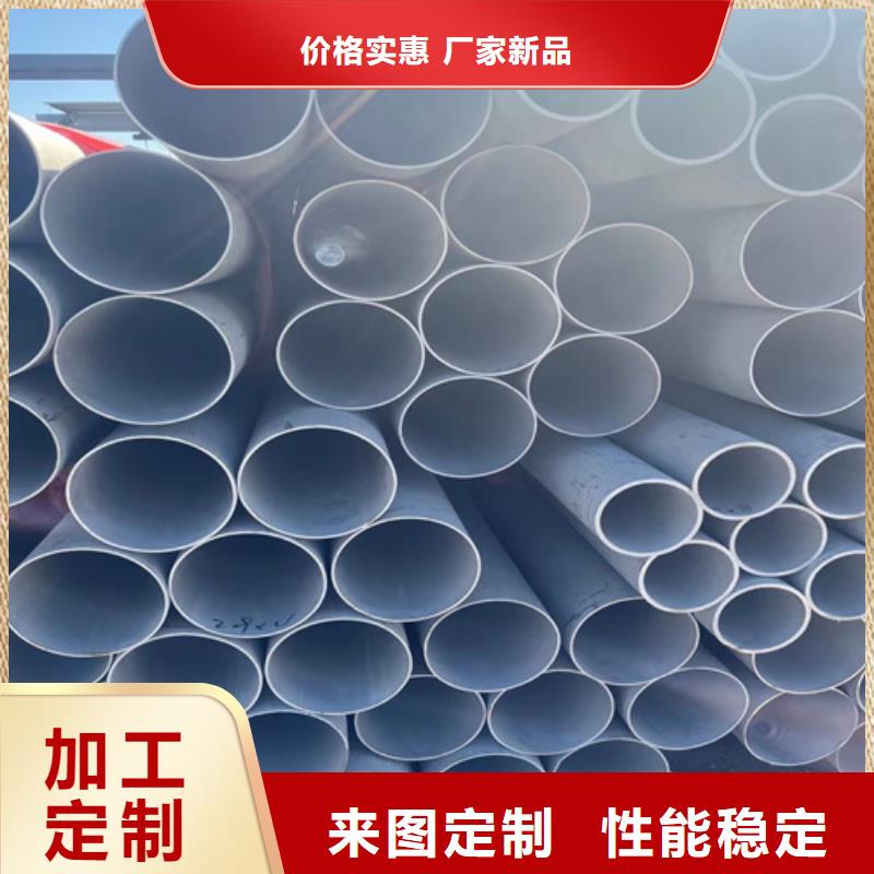 不锈钢管规格型号表更多详情点击