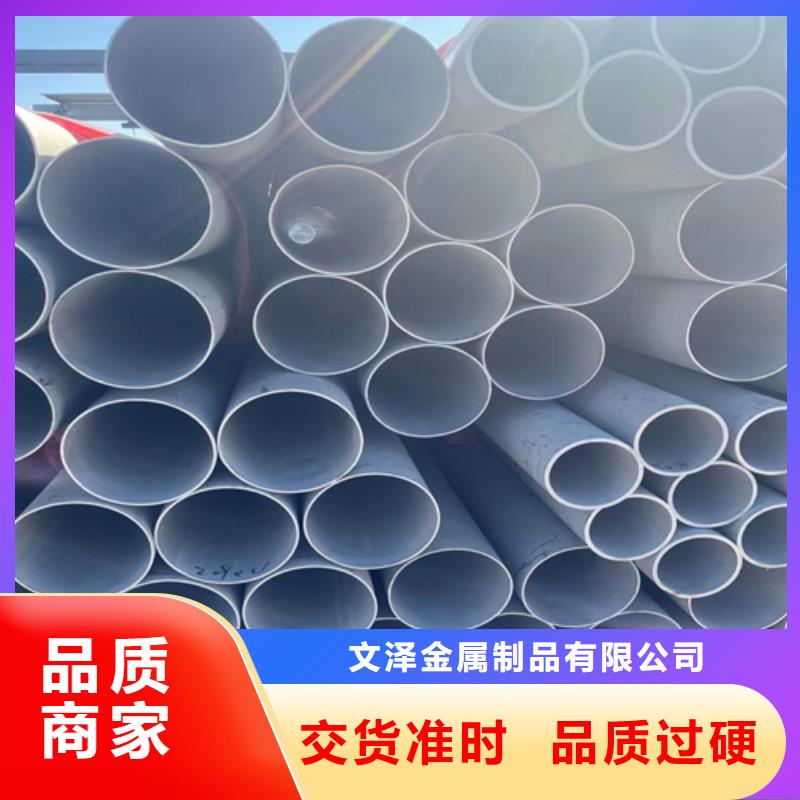 316l不锈钢管材-质量不用愁