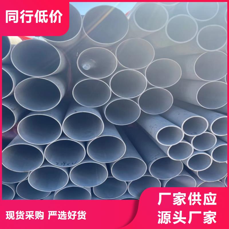 不锈钢管定制-不另行收费