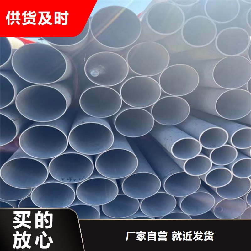 316l不锈钢管工厂价格