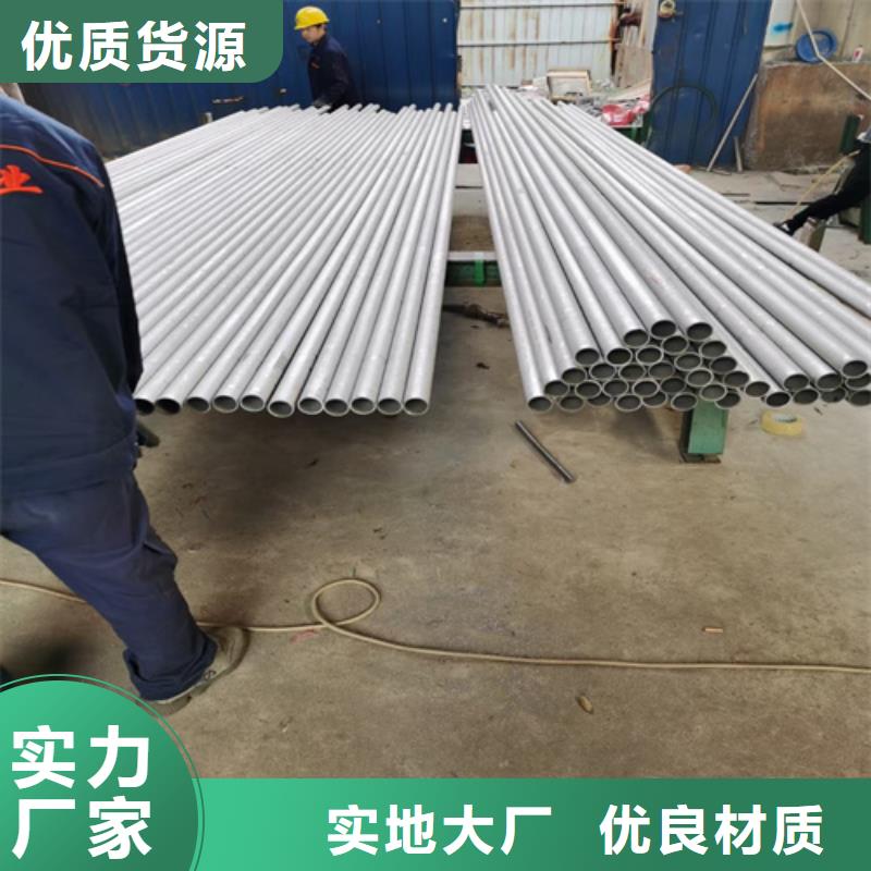 17-7PH不锈钢管厂家-长期有效