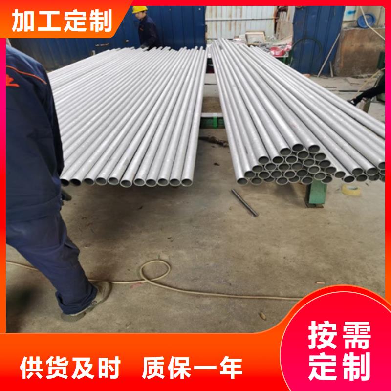 【不锈钢管】镍合金棒品质服务诚信为本