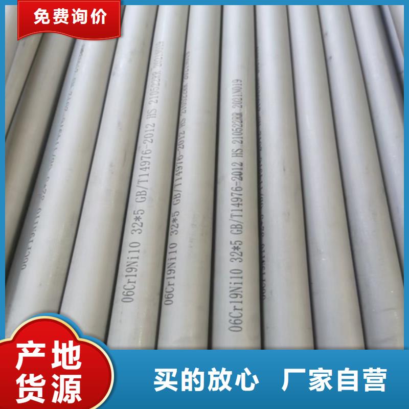 不锈钢管镍合金卷快速报价