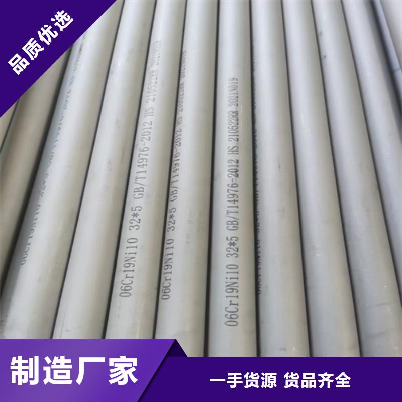 大口径不锈钢管市场批发价