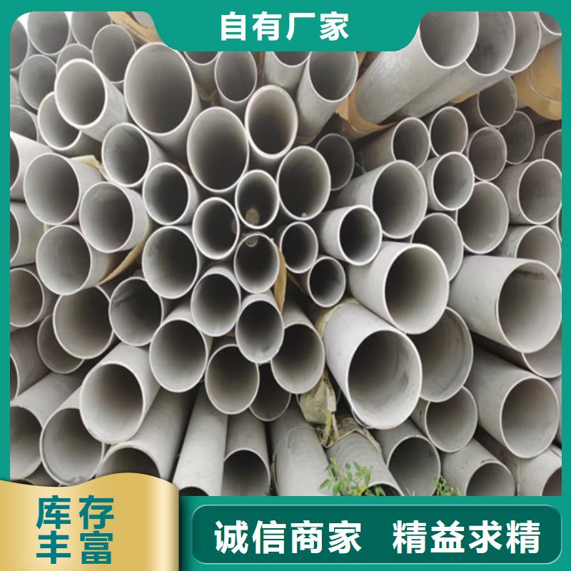 本地的不锈钢管价格304价格一吨多少钱厂家