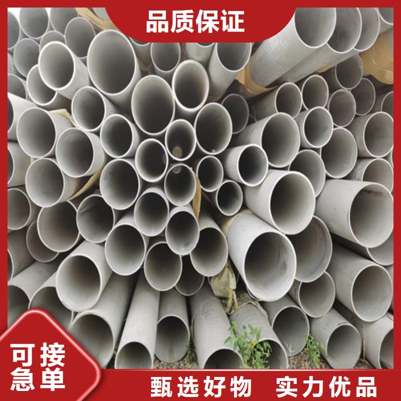 不锈钢管厂家-不锈钢管厂家实力强