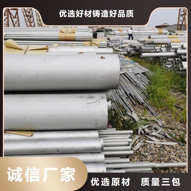 不锈钢管铜管讲信誉保质量
