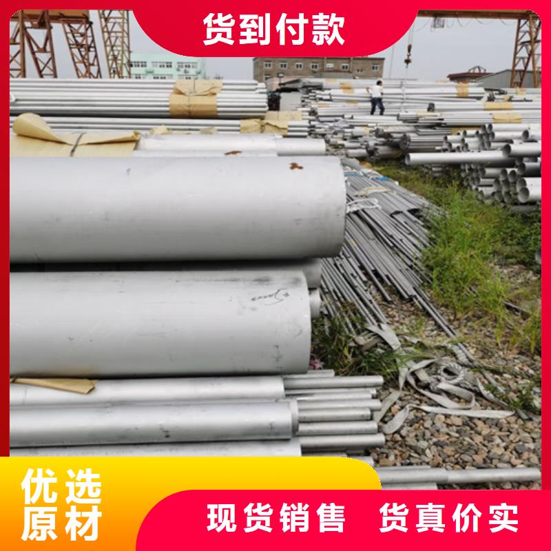 316l不锈钢管工厂价格
