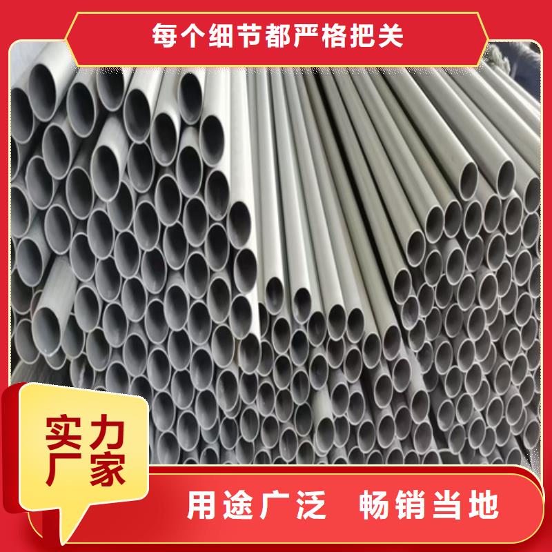 316l不锈钢管工厂-316l不锈钢管工厂发货快