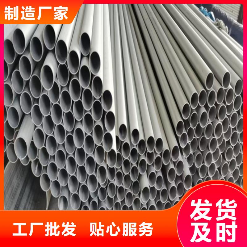 316L不锈钢管-316L不锈钢管服务优