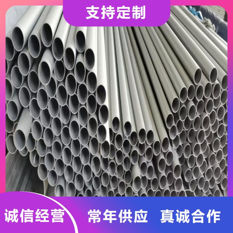 注重不锈钢管材质量的厂家