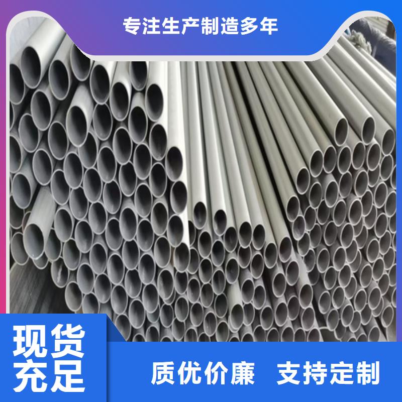 乐东县316不锈钢管正规厂家