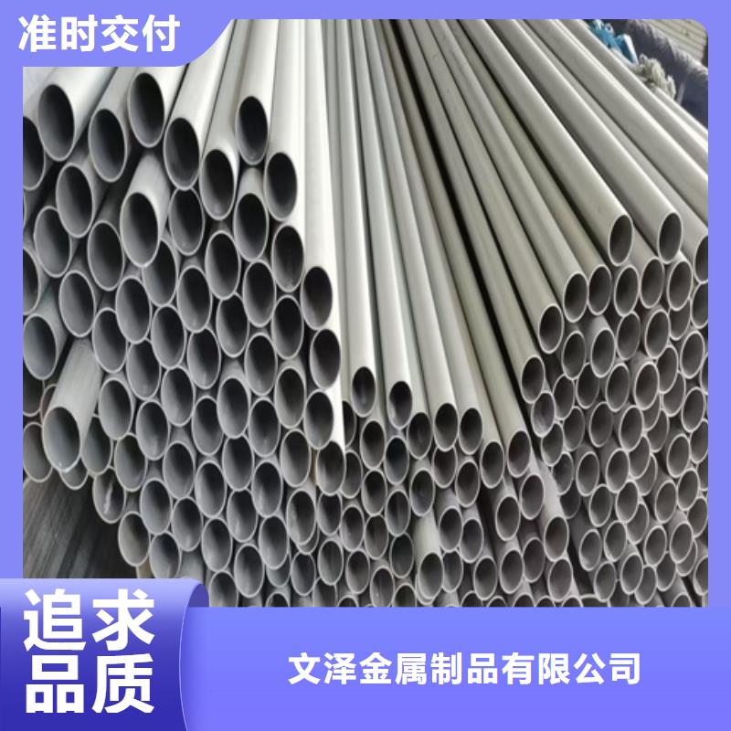 不锈钢管件品质卓越