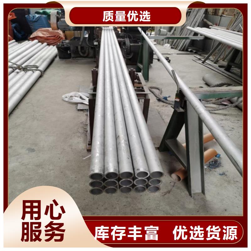 规格全的316L不锈钢装饰管生产厂家