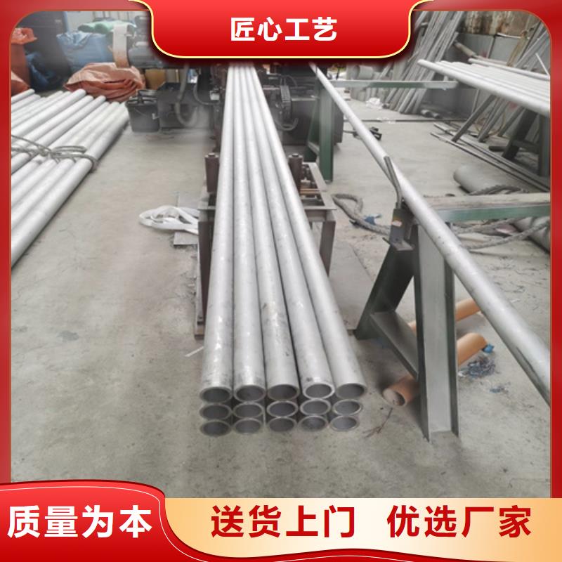 不锈钢管铜板专注品质