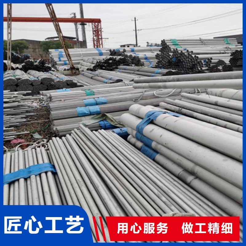 不锈钢管价格304价格表本市配送