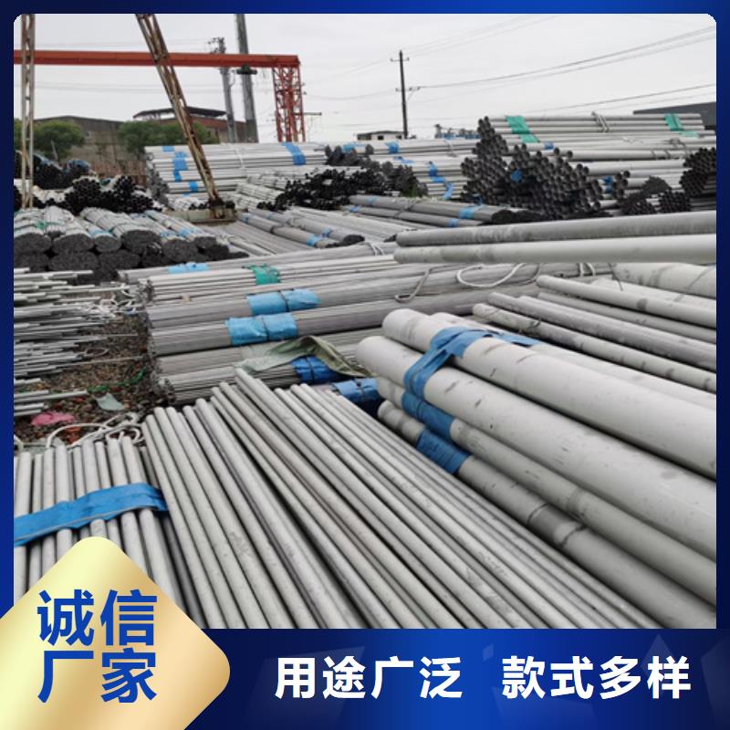 316l不锈钢管工厂价格