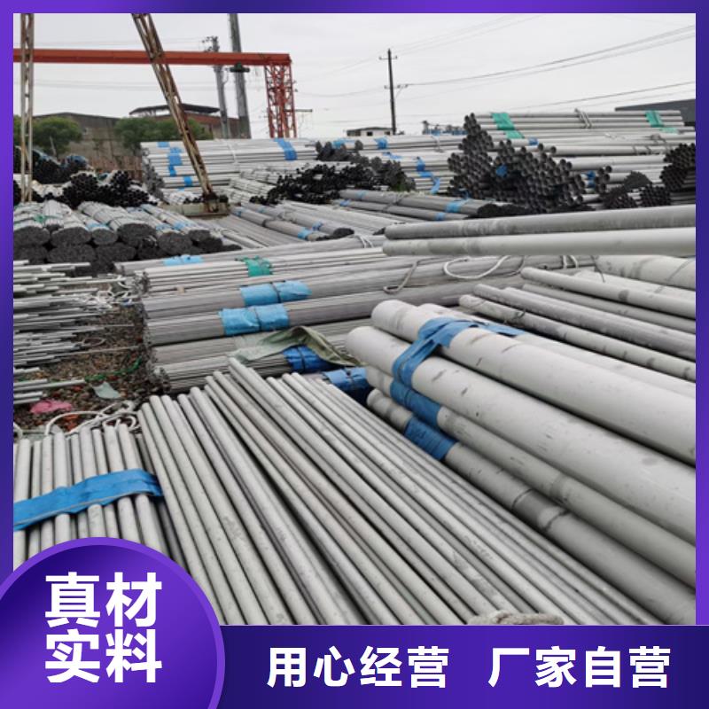 价格合理的薄壁不锈钢管销售厂家