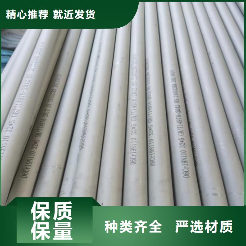 310S高温不锈钢管大品牌放心购