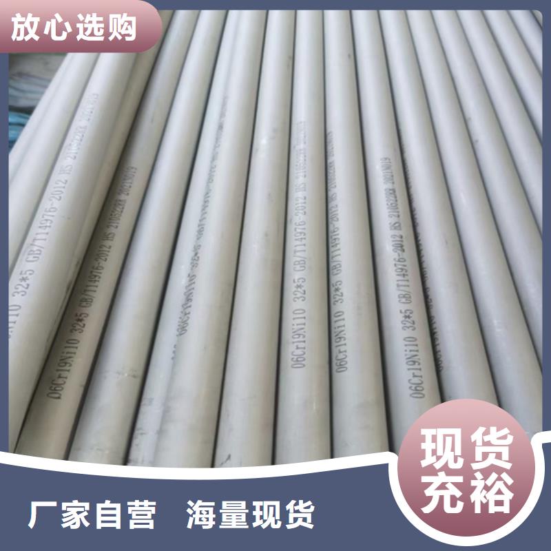 【不锈钢管】镍合金棒品质服务诚信为本