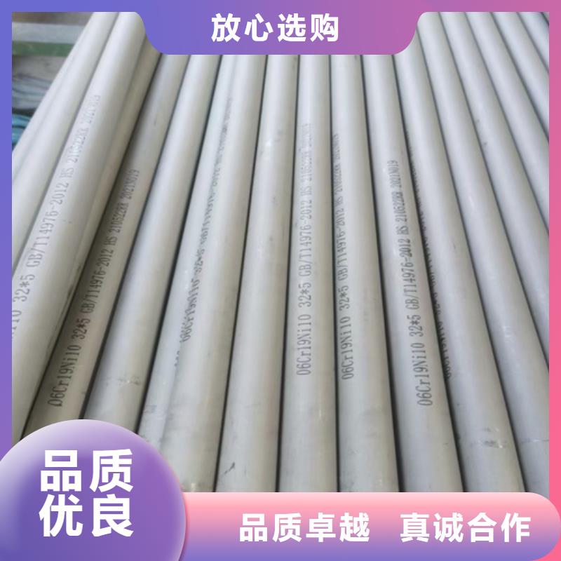 不锈钢管厂家-不锈钢管厂家实力强