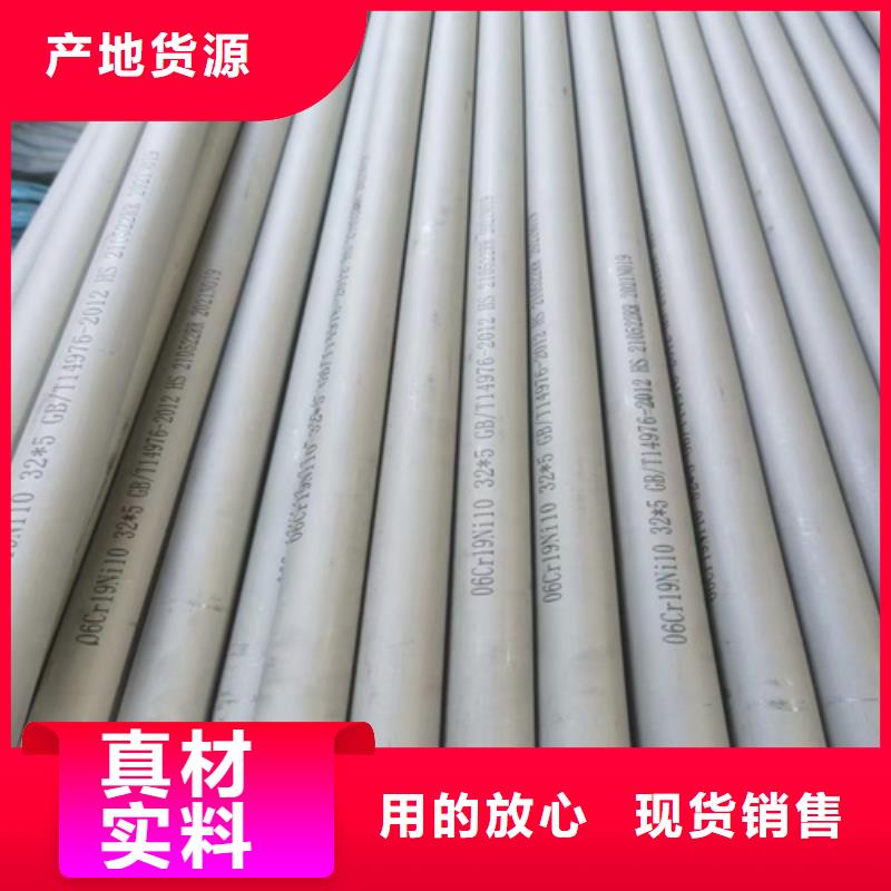 不锈钢管定制-不另行收费