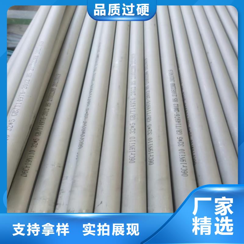 316LN不锈钢管厂家现货销售