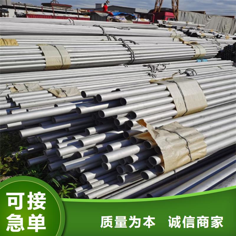 17-7PH不锈钢管厂家-长期有效