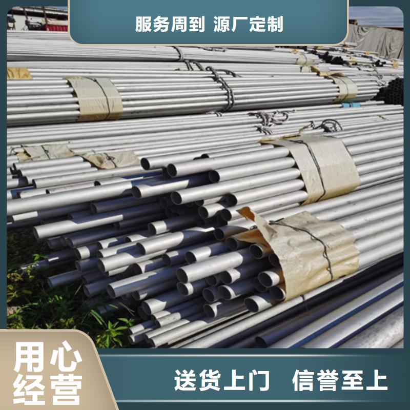不锈钢管镍合金卷自有厂家