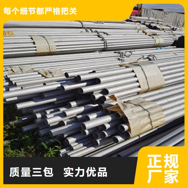【不锈钢管镀锌电缆桥架质量无忧】