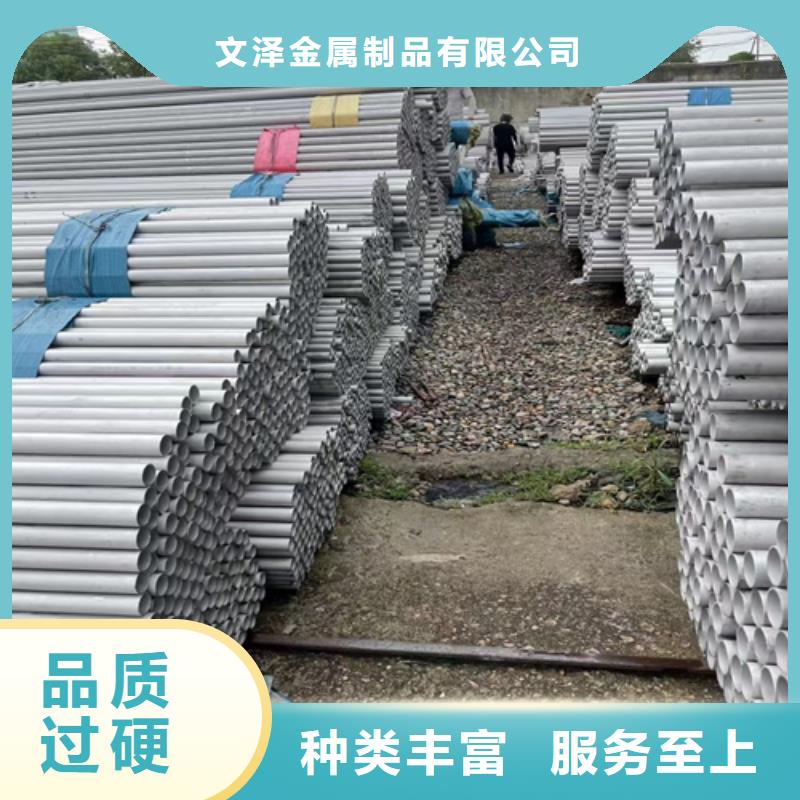 不锈钢管铝卷信誉有保证