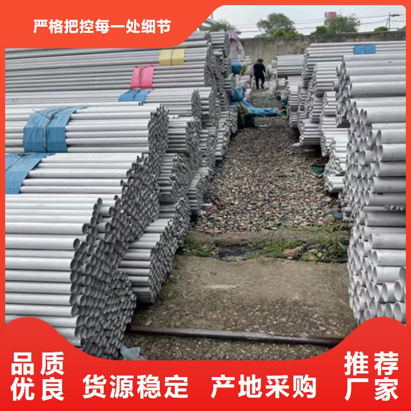 不锈钢管价格304价格表本市配送