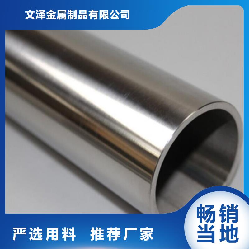 不锈钢管铝卷信誉有保证