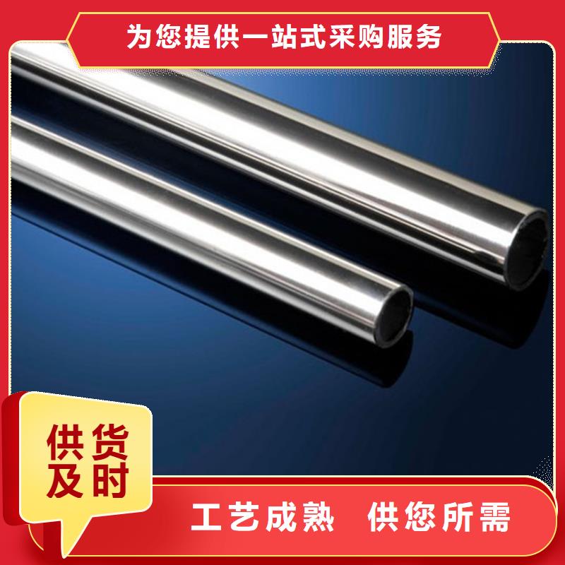 不锈钢管铝卷信誉有保证