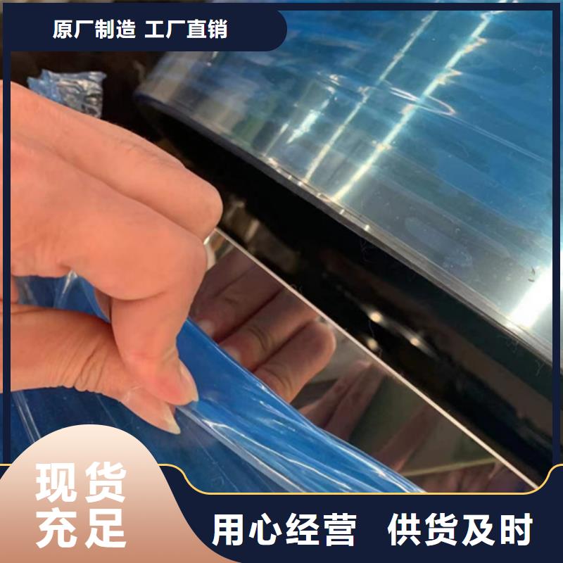 384不锈钢板-实力大厂