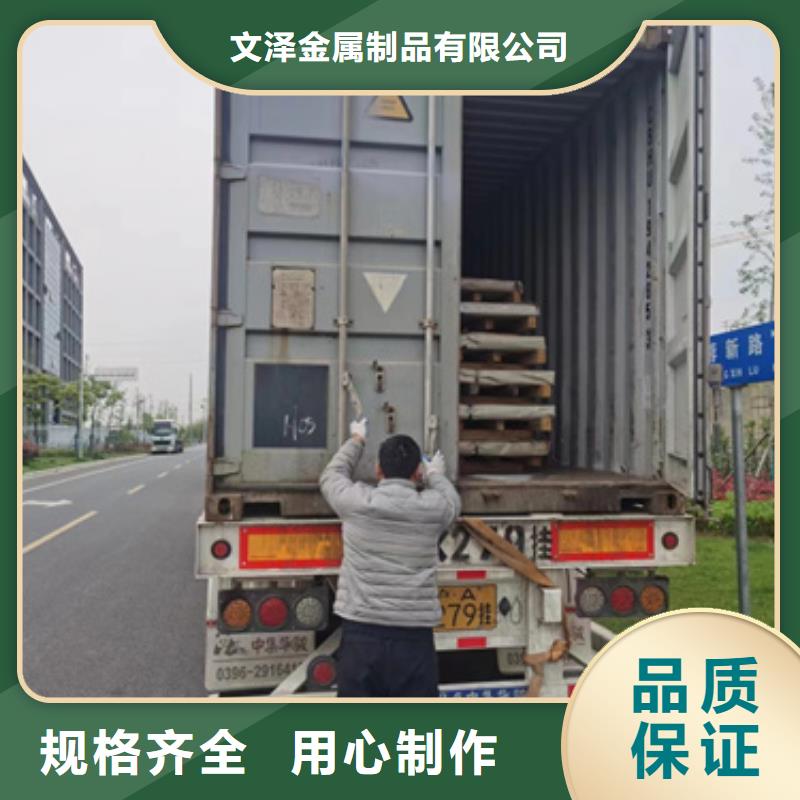 供应N06600不锈钢板现货