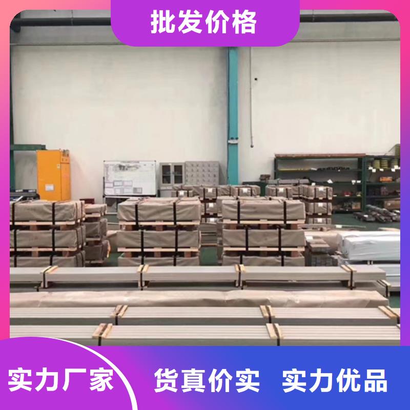 17-4PH不锈钢板实体厂家-放心选购