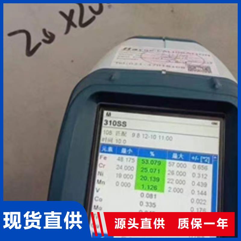 欢迎访问-S30409不锈钢板